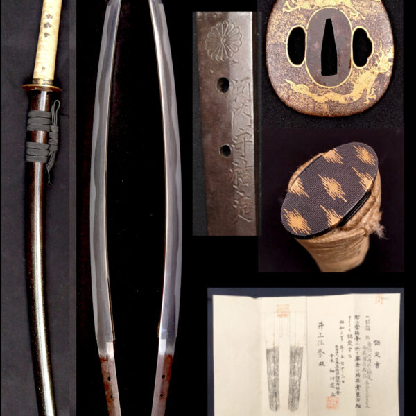Wakizashi Tsukesada