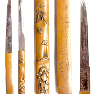 Kozuka