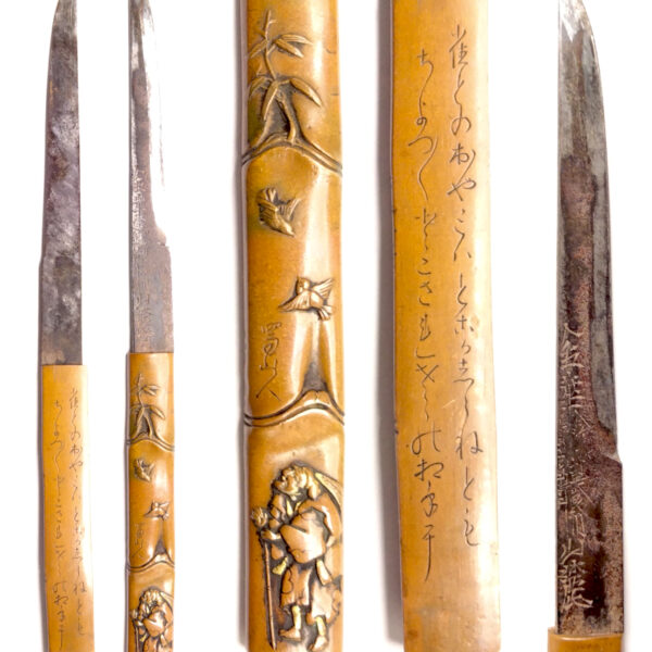 Kozuka
