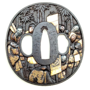 Soten Signed Tsuba
