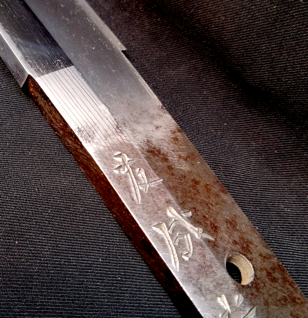 Gendai Wakizashi Sword Signed Sukenaga - Image 11