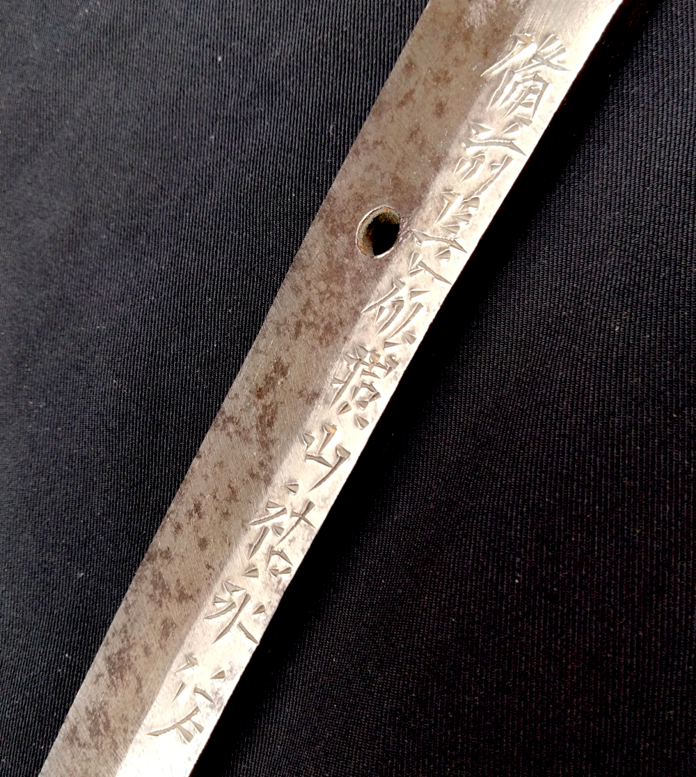 Gendai Wakizashi Sword Signed Sukenaga - Image 17