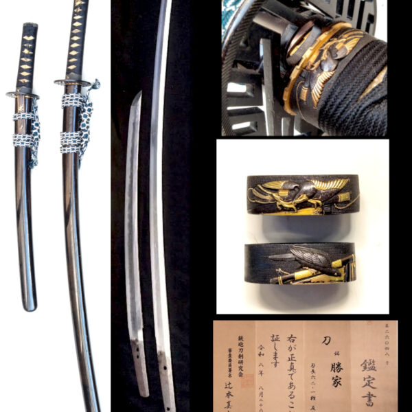 Muromachi Period Daishō Signed Katsuie
