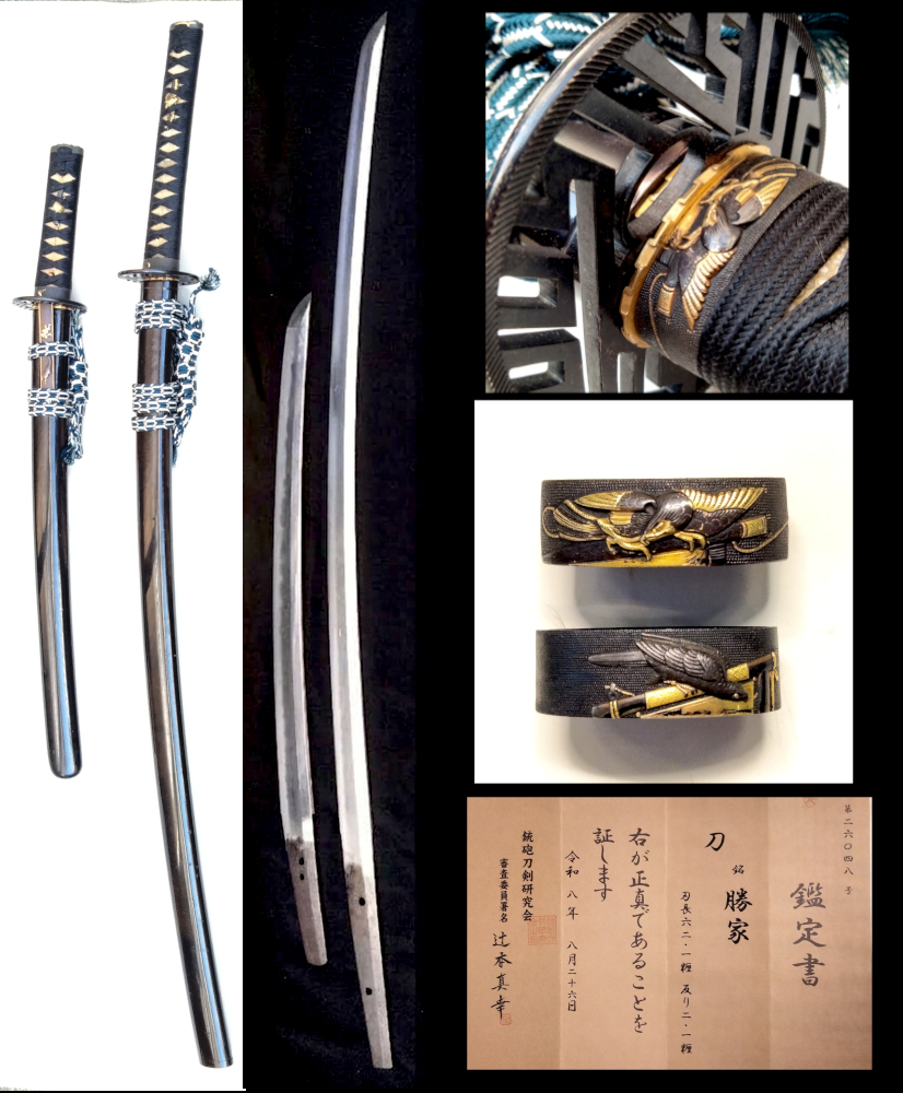 Muromachi Period Daishō Signed Katsuie