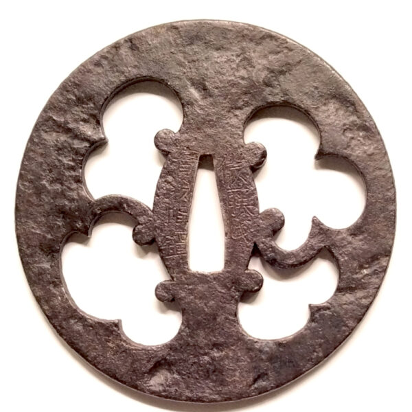 Edo Period Rare 9.85cm Signed Goto Tsuba