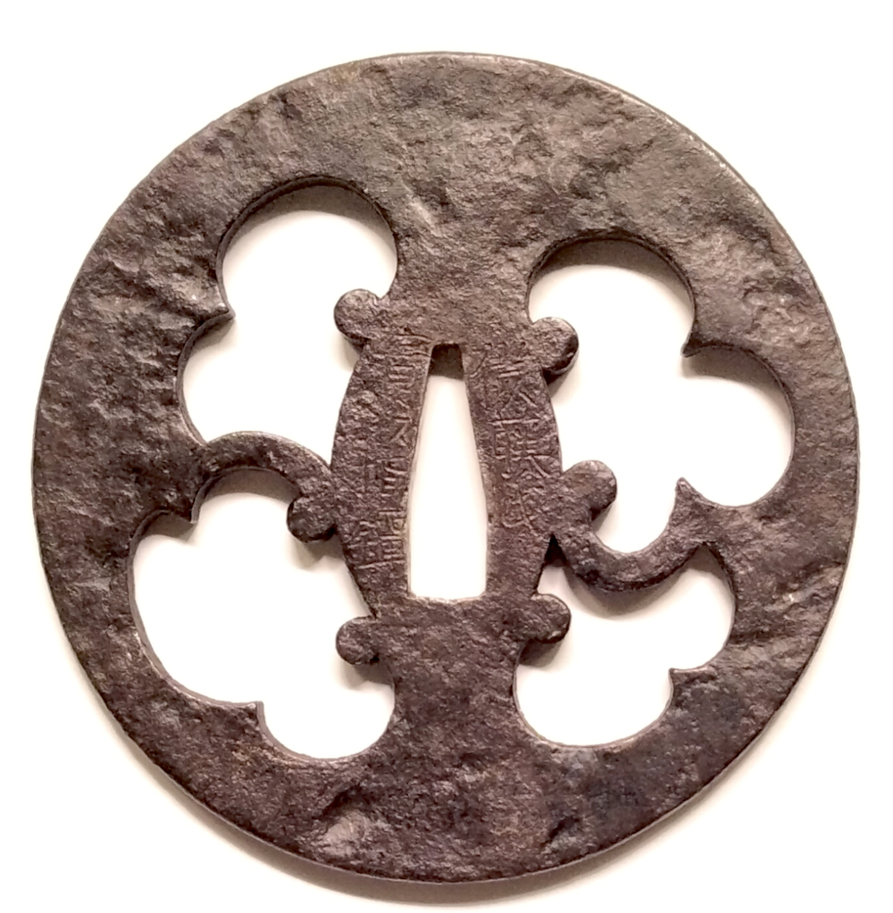 Edo Period Rare 9.85cm Signed Goto Tsuba