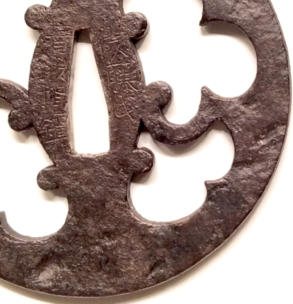 Edo Period Rare 9.85cm Signed Goto Tsuba - Image 5