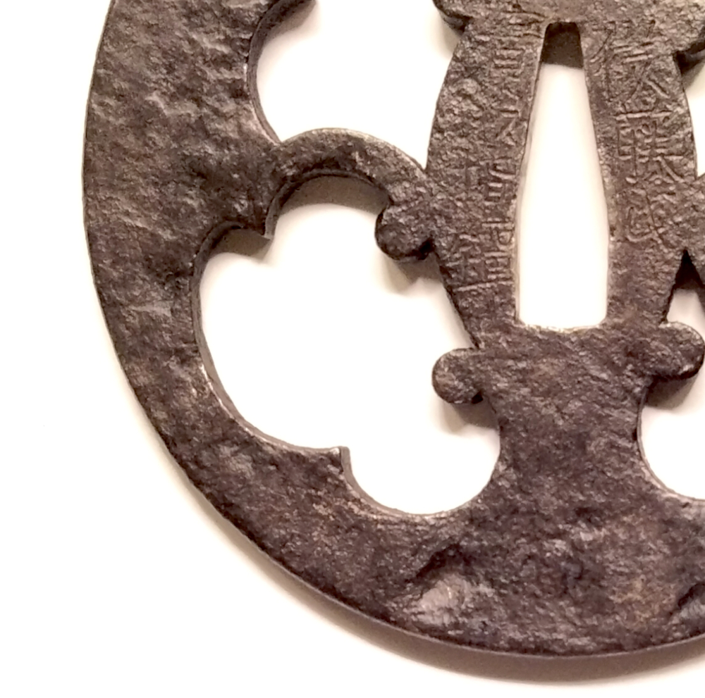 Edo Period Rare 9.85cm Signed Goto Tsuba - Image 6