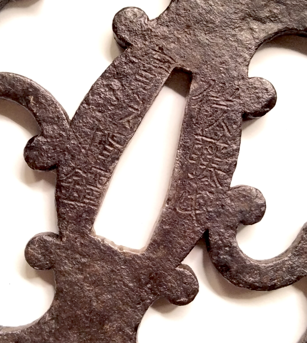 Edo Period Rare 9.85cm Signed Goto Tsuba - Image 7