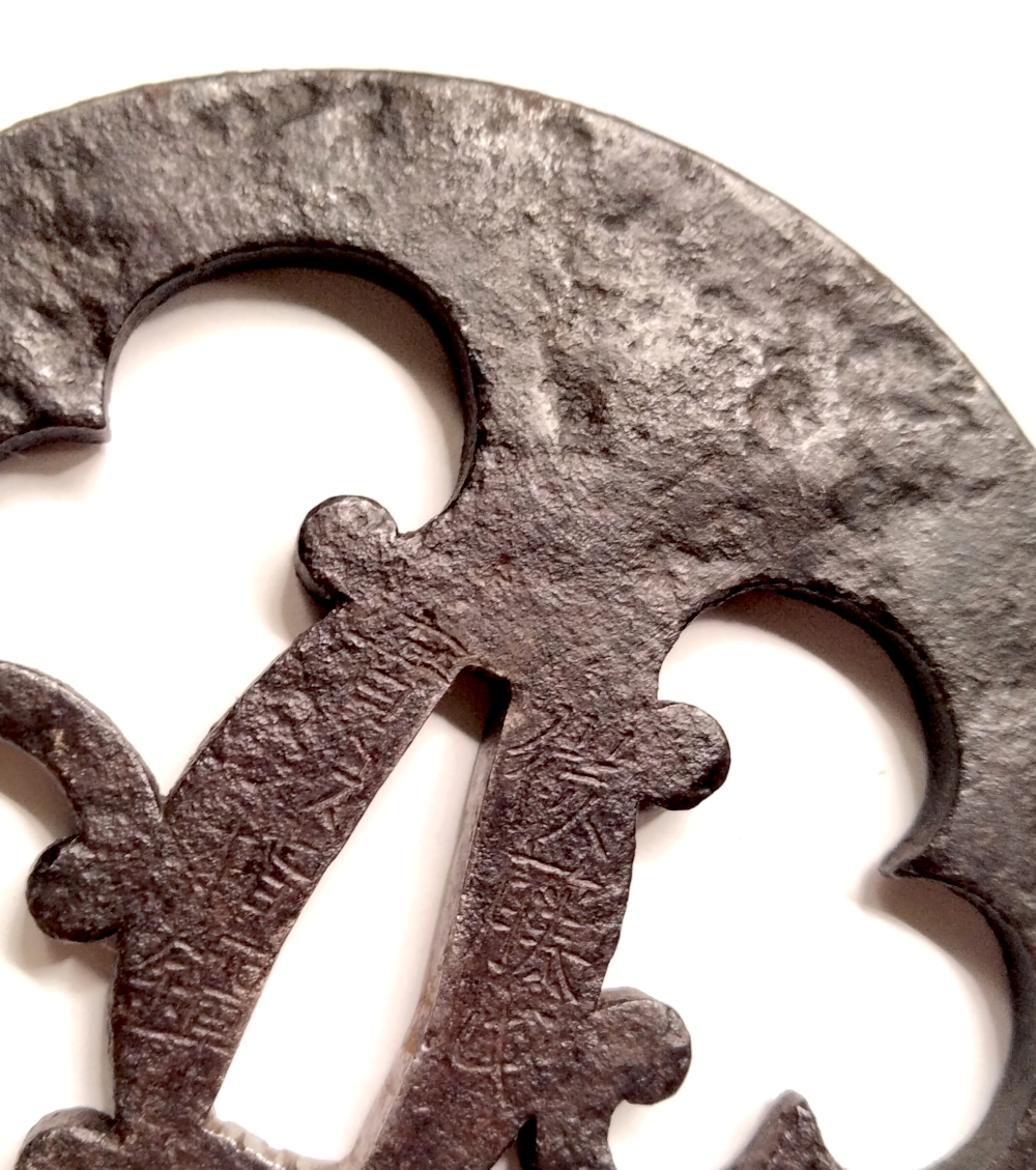 Edo Period Rare 9.85cm Signed Goto Tsuba - Image 8