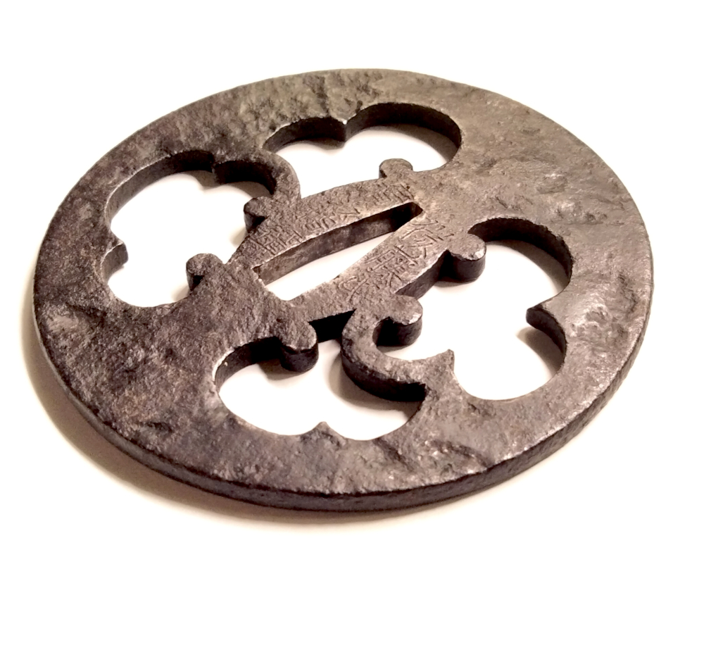 Edo Period Rare 9.85cm Signed Goto Tsuba - Image 3